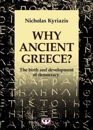 Why-Ancient-Greece